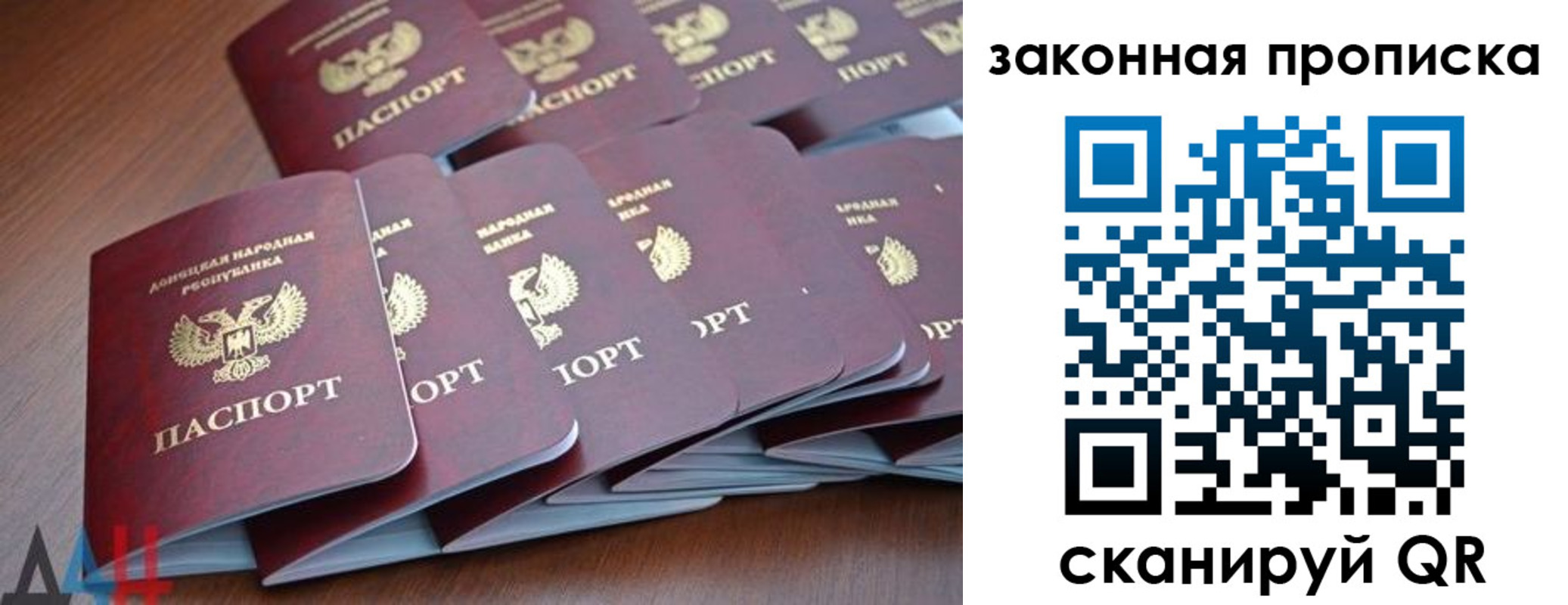прописка для военкомата в Сосновом Бору