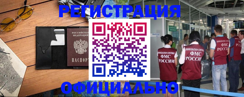 регистрация для школы в Сосновом Бору