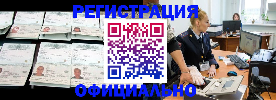 регистрация для школы в Сосновом Бору